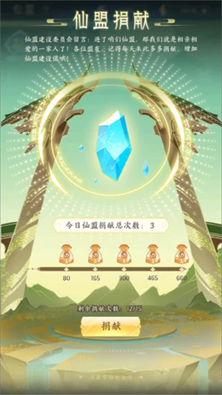 我的御剑日记手游新手攻略