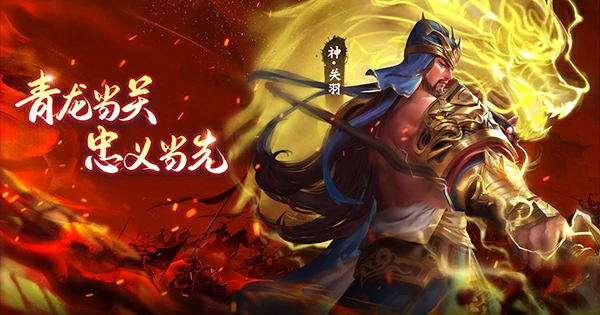 王师逐鹿最佳阵容搭配