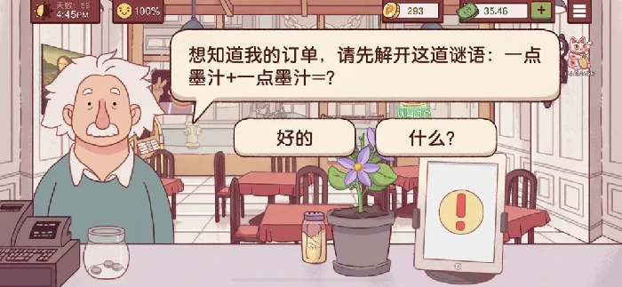 可口的比萨特殊客人披萨制作方法