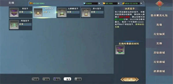 遇见手游宠物攻略篇最全