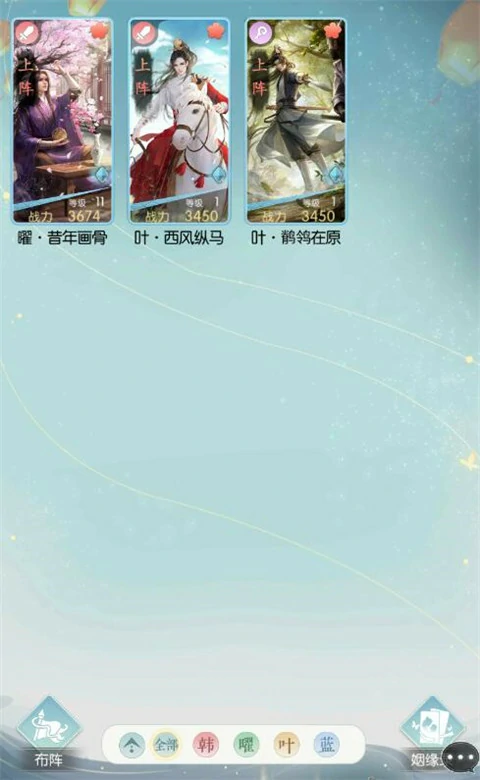 盛唐烟雨手游卡牌系统攻略