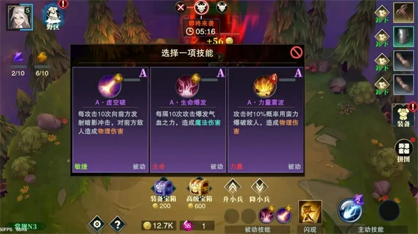 斗魔骑士萌新攻略