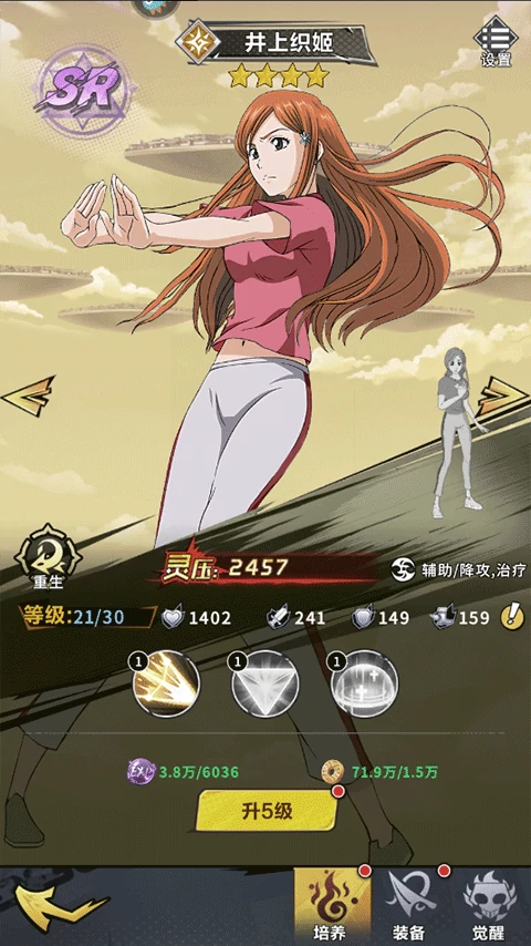 荣耀出征游戏怎么玩?