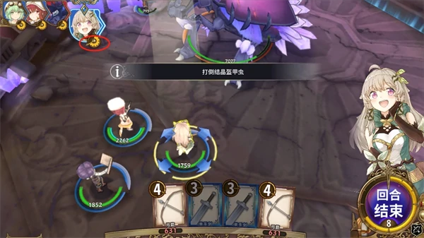 匠屋异闻录新手攻略