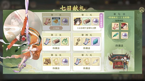 神州千食舫手游怎么玩？