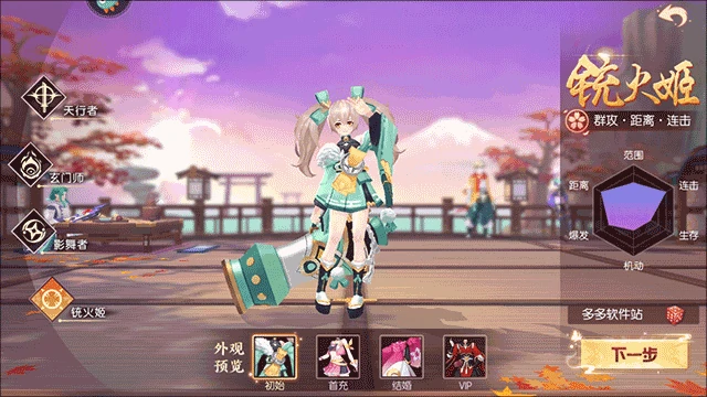 剑刃风华手游玩法介绍