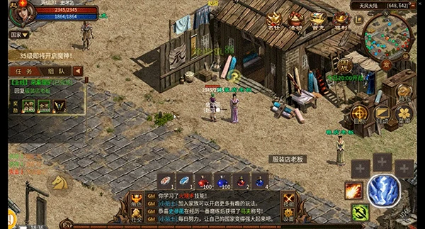 五霸七雄手游怎样快速升级