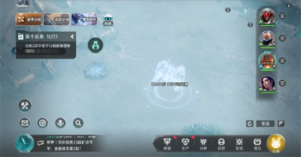 群星纪元游戏内容介绍