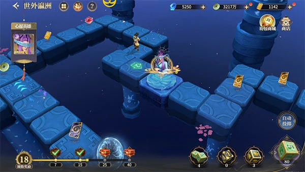 秦时明月沧海世外瀛洲玩法攻略