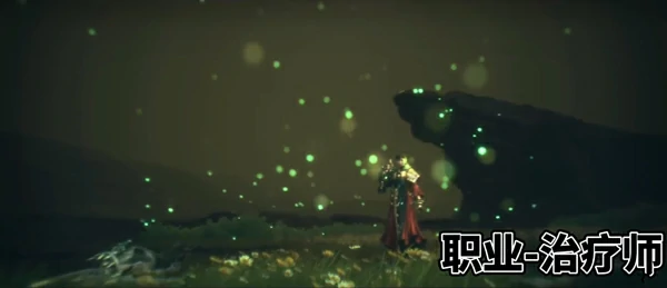 剑灵2各职业介绍