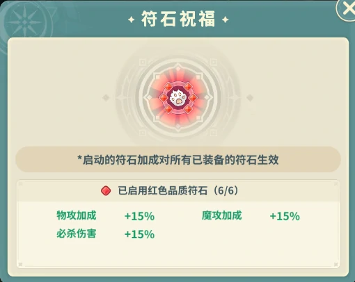 魔力宝贝启程宠物攻略