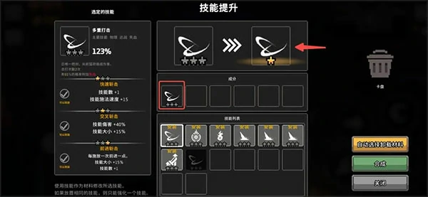 无限深渊游戏内容介绍