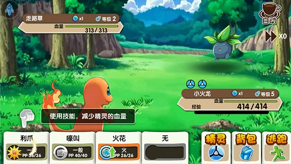 精灵宝贝怎么获取新的精灵？