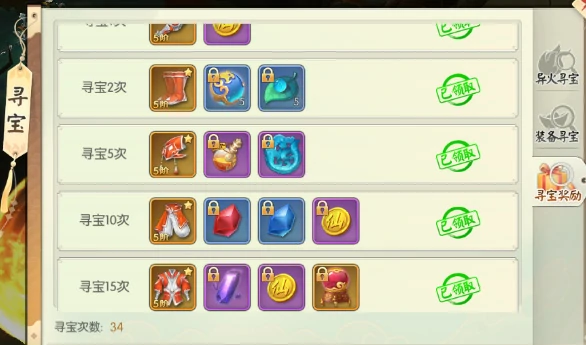 王者修仙玩法技巧攻略