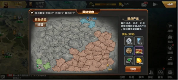 坦克雄师游戏新手攻略