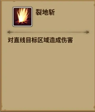 浮石之旅游戏玩法介绍