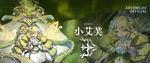 永夜降临复苏角色介绍