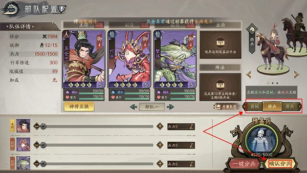 朝歌手游新手玩法介绍