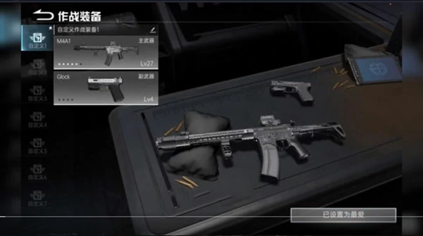 代号血战新手教程