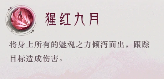 封神再临英雄技能介绍