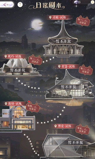 甜甜的你手游新手指南