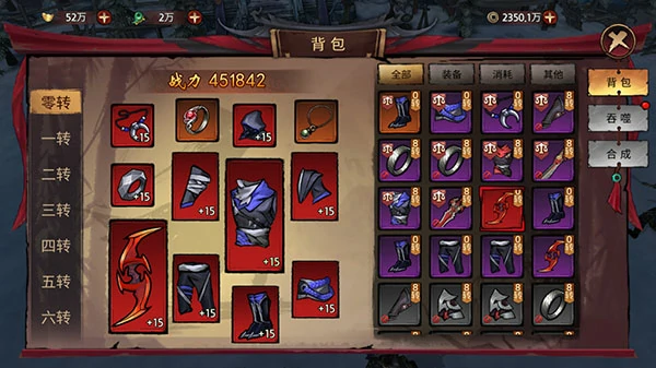 苍龙劫手游强化篇装备提升攻略