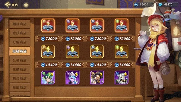 神话奇兵商店购买推荐