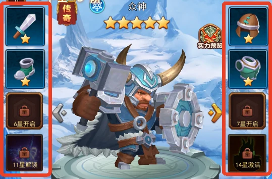 口袋战争游戏英雄玩法攻略