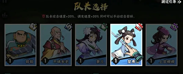 武侠大明星玩法攻略