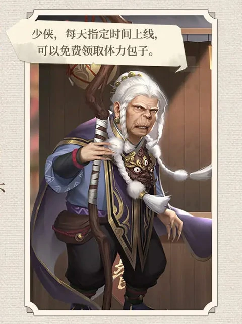 新不良人手游新手攻略