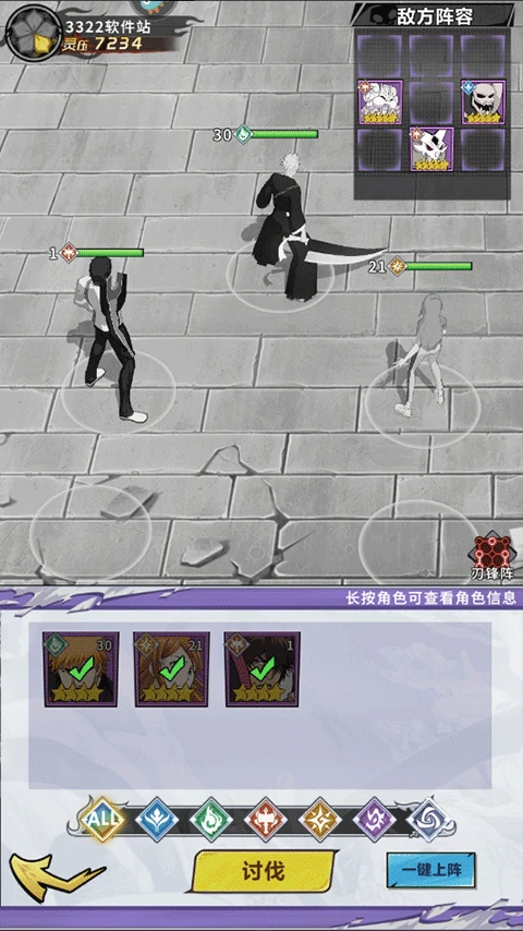 荣耀出征游戏怎么玩?