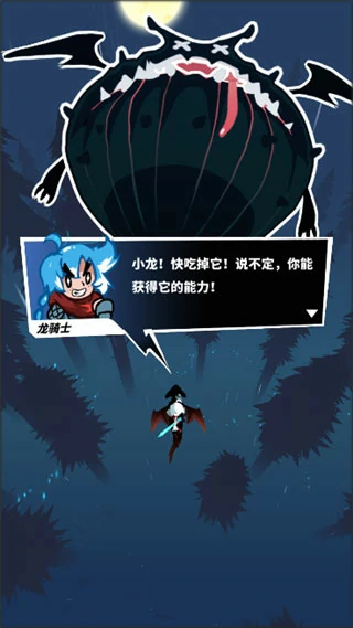 飞吧龙骑士新手快速上手攻略