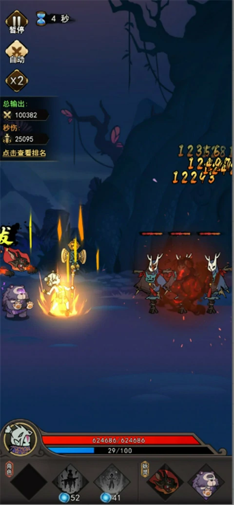 琉生传手游攻略