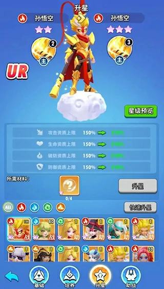 超元气火柴人游戏伙伴系统介绍以及攻略