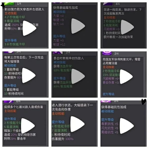 元气骑士前传游戏玩法介绍