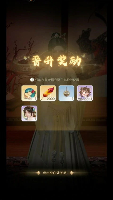 盛唐烟雨手游卡牌系统攻略