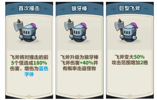 永远的蔚蓝星球第5关满星策略分享