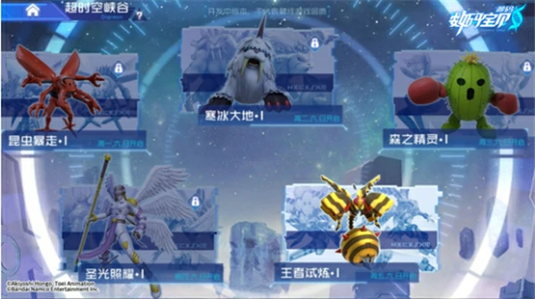 数码宝贝源码超时空峡谷玩法介绍