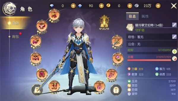 天启圣源怎样快速提升战力