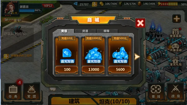 坦克队长游戏玩法介绍