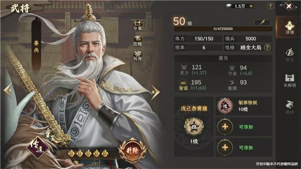 封神开天游戏简单介绍