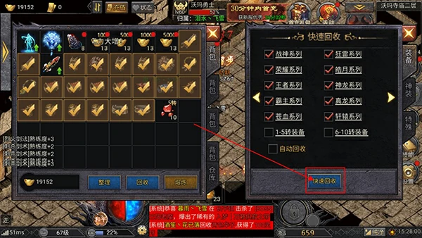 华夏英雄传新手攻略