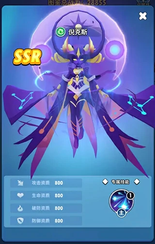 超元气火柴人游戏伙伴系统介绍以及攻略