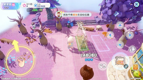 梦想家园手游新手攻略