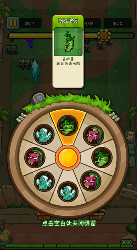 萌萌方块新手攻略