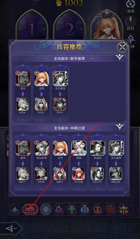 第七幻域boss挑战攻略