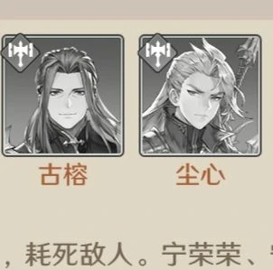 斗罗大陆逆转时空阵容推荐