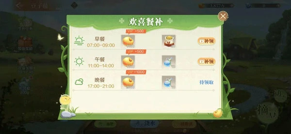 欢喜斗地主金豆获取小技巧