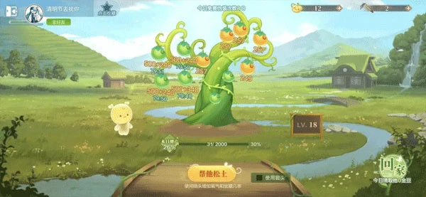 欢喜斗地主金豆获取小技巧