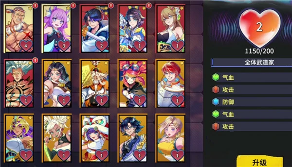 猎码计划手游如何提升战力?